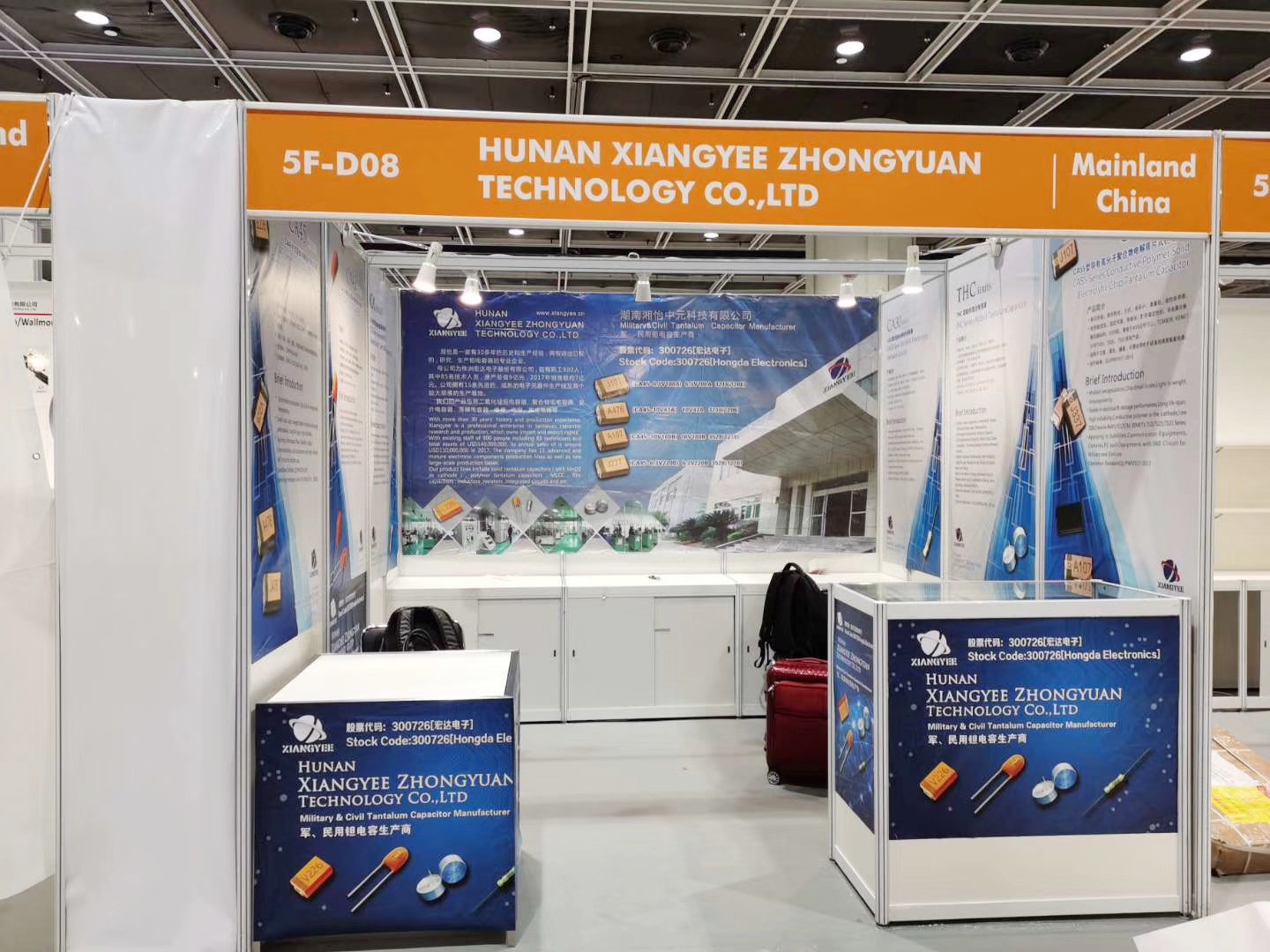 2019国际电子组件展 2019国际电子组件展